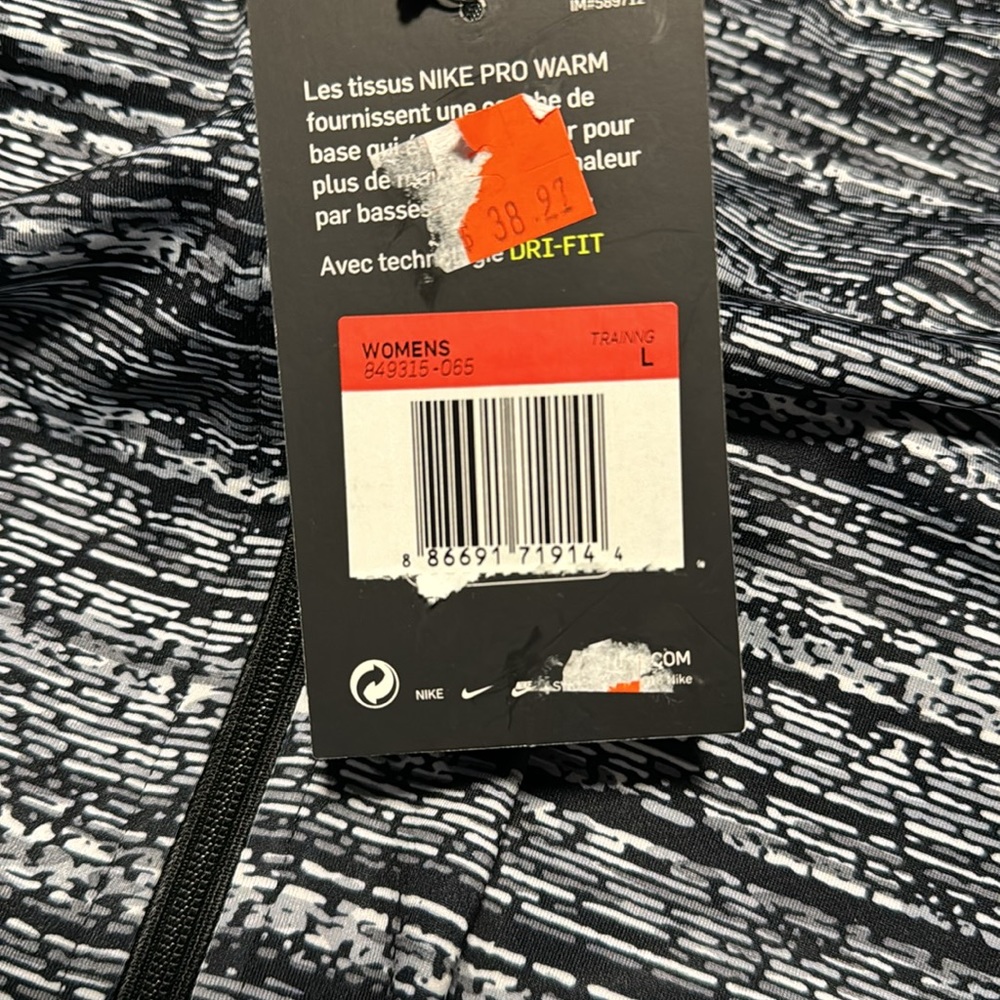 nike pullover - Picture 4 of 4